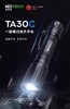 纳丽德TA30C战术手电|强光超亮|户外防水手电筒 商品缩略图0