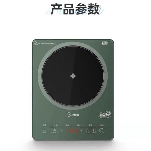 美的 家电磁炉 家用多功能炒菜 2200w大功率 5秒速热 6大功能 九档火力  3D悬浮加热  微晶玻璃面板 MC-22XA06 商品图3