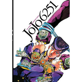 JOJO6251 荒木飞吕彦的世界 艺术画集设定集 英文原版 JoJo 6251: The World of Hirohiko Araki