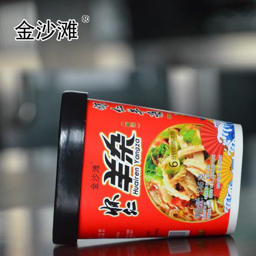 金沙滩大材地酸辣羊杂粉146g*3 商品图1