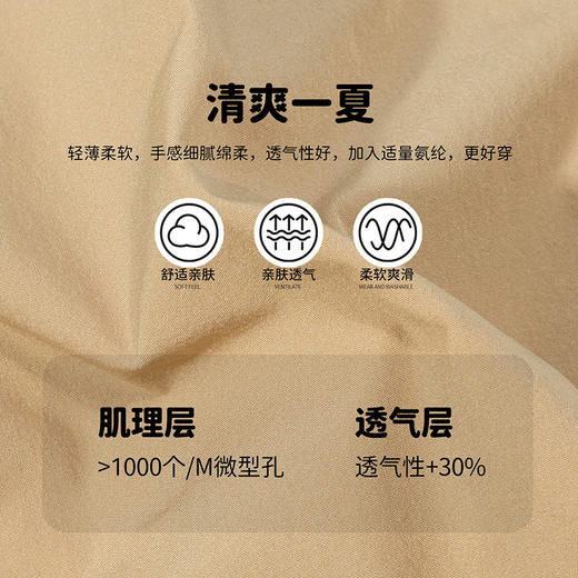 迪士尼24年新款清凉防蚊裤透气米奇九分裤ZD2DK004 商品图6