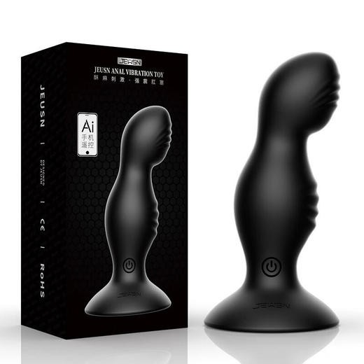 JEUSN 后庭塞前腺按摩器电动肛塞AI款-进阶版 商品图2