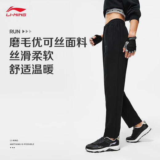 李宁速干凉爽卫裤女子卫裤健身系列LOGO直筒运动裤AKLU108 商品图1