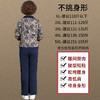 ALY-X-W01中年妈妈春秋休闲套装中老年女春装上衣洋气长袖小衫两件套 商品缩略图2