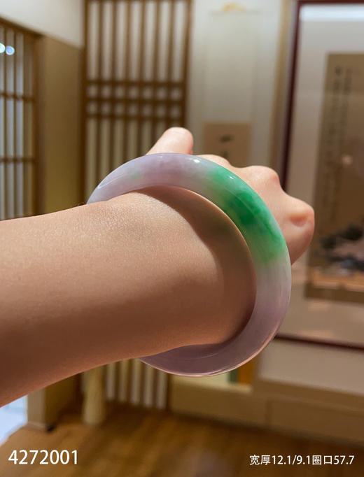 4272001，飘翠手镯。具体价格微信咨询 商品图2
