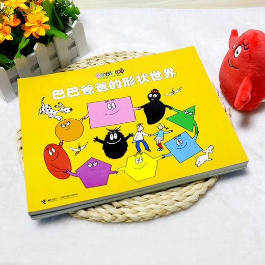 巴巴爸爸认知故事系列(全6册) 商品图2
