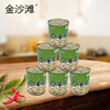 【金沙滩】全羊杂铁罐装750g*3罐香辣/原味 商品缩略图2