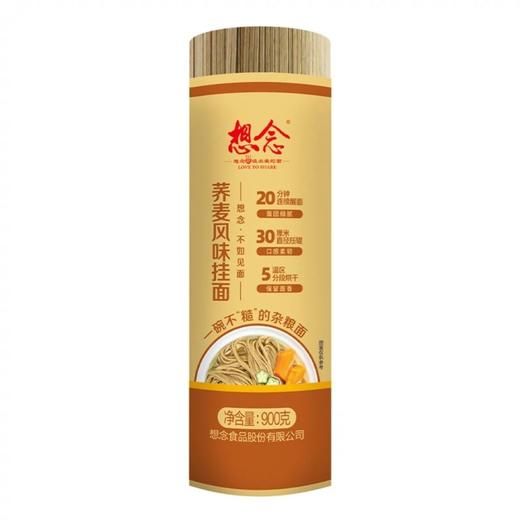 想念荞麦风味挂面900g 商品图0