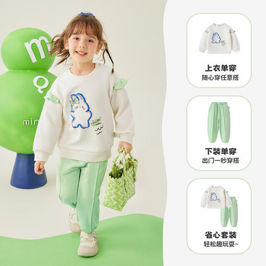 【两件套】【80-140】【MQDmini】女童套装清新休闲运动两件套（94.3%棉 5.7%氨纶） 商品图1