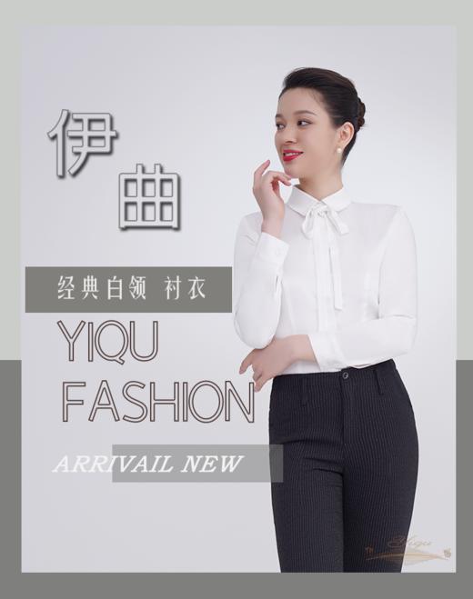 YIQU|“经典白领”衬衣（简白） 商品图2