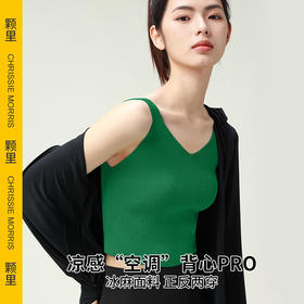 [屁侠推荐]CMS 颗里 空调背心pro V领方领 双面可穿 一件顶二件