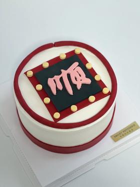 手绘奶油蛋糕 | 鲜果原味奶油 - 顺顺利利