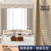 818金豆绒雕刻系列 商品缩略图0