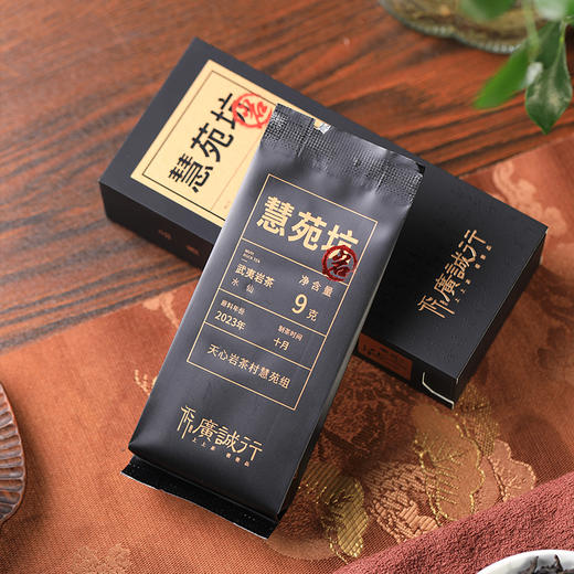 【还是山-岩】慧苑坑水仙18g 商品图4