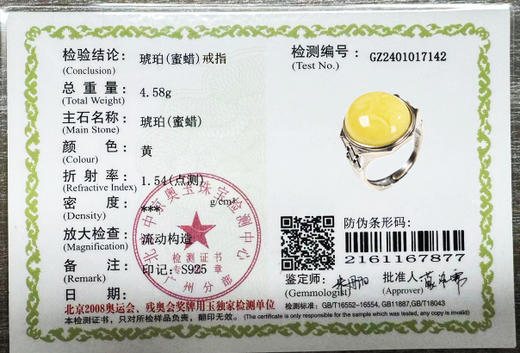 KP005【云赏珠宝】天然蜜蜡花蜡大蛋面925纯银戒指 商品图4