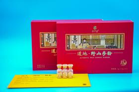 盛年甄选-恒仁参中堂野山参粉15/20/25年