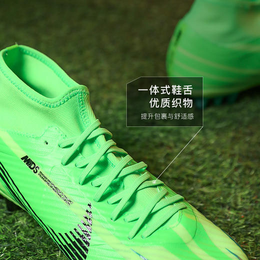 NIKE耐克刺客15中端高帮AG短钉成人足球鞋男FJ7187-300 商品图3