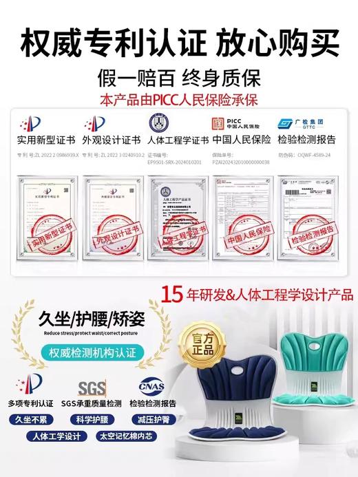 【思菲其矫正座垫】学生，办公室，腰间不适都很需要，给家里:的椅子上都放一个，减少腰背疼痛，改善不良坐姿~ 商品图14