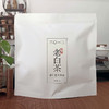 茶小懂2013年老寿眉（杏仁坚果风味） 商品缩略图3