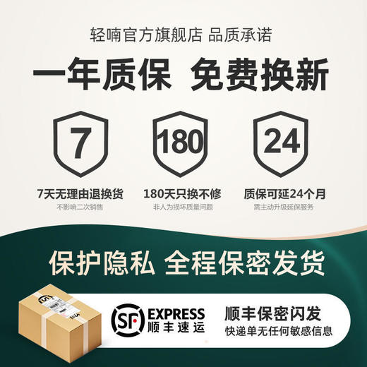 轻喃 0号机女用四重女用振邦棒套装 商品图4