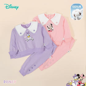 迪士尼（Disney）春秋女童纯棉套装时尚百搭运动休闲卫衣长裤两件套装 ZD1DT018