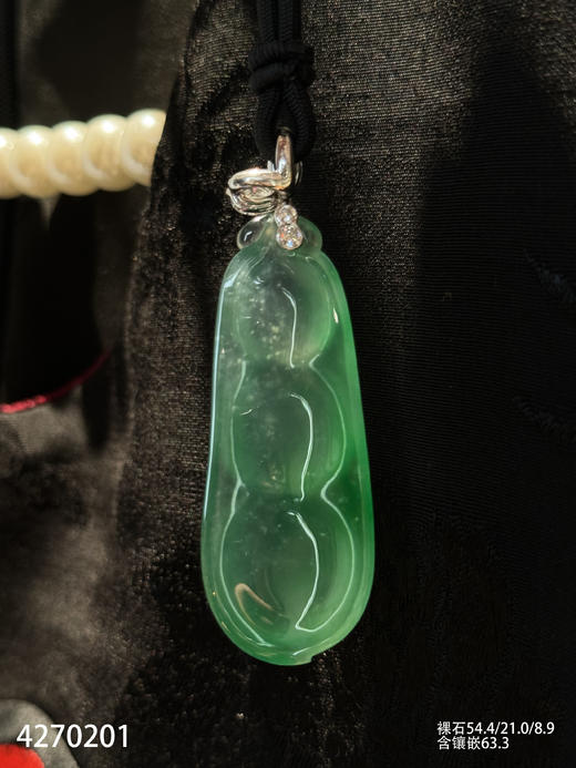 4270201，福豆吊坠。具体价格微信咨询 商品图7