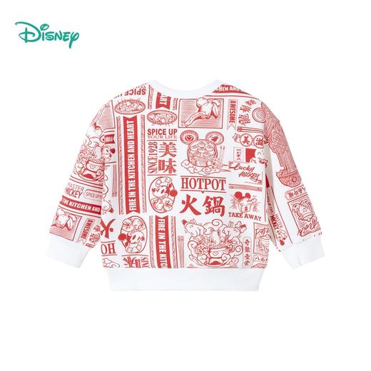 【商城同款】迪士尼童装男童卫衣迪士尼宝宝米奇套头卫衣231DS0892 商品图1