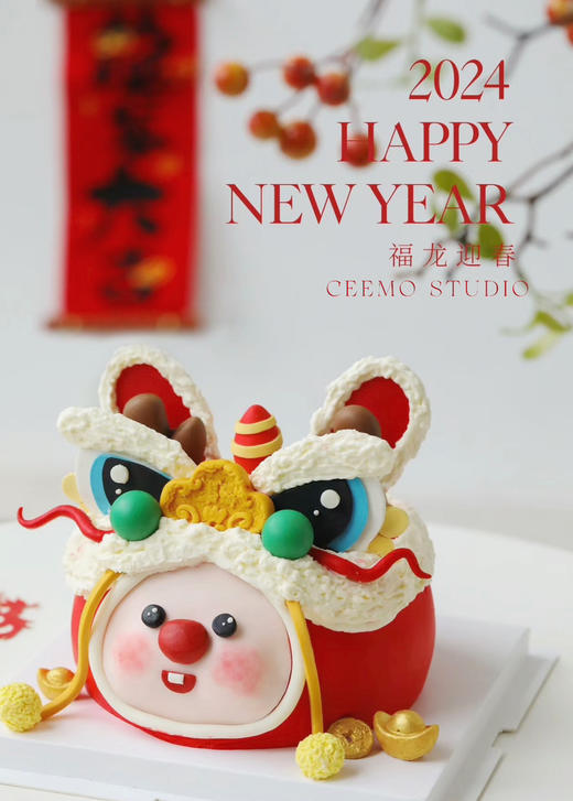 福龙露比 喜庆至极 商品图0