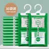 心选丨「9.9元到手10袋！可挂式除湿袋」 家用防潮剂 干燥剂吸湿袋 居家日用衣柜防潮除湿剂 商品缩略图0