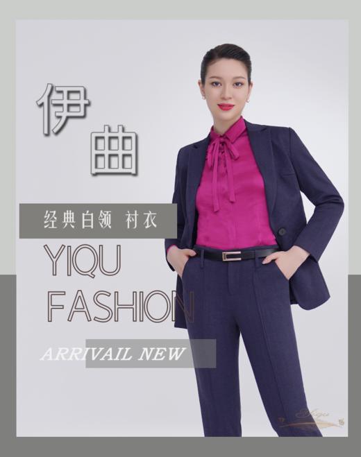 【特惠】YIQU|“经典白领”衬衣（玫红） 商品图3