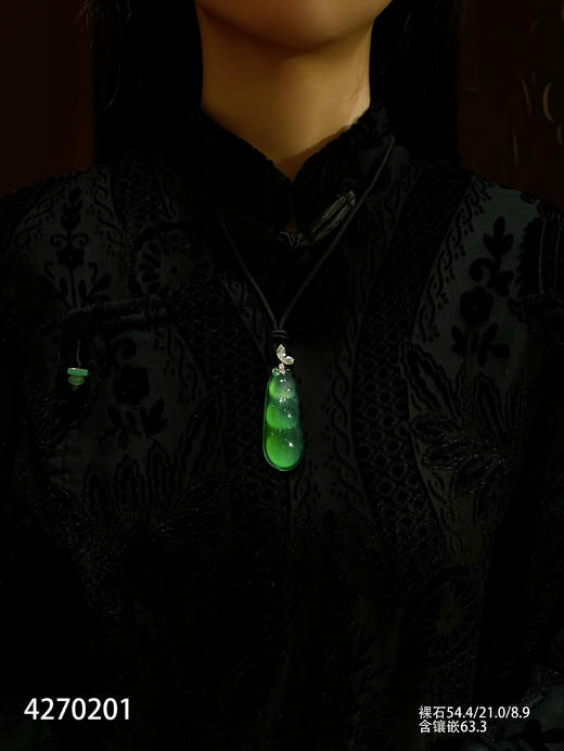 4270201，福豆吊坠。具体价格微信咨询 商品图4