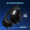 Bose QuietComfort 消噪耳机 Ultra 头戴式无线蓝牙降噪 沉浸音乐体验 全新旗舰款 商品缩略图4