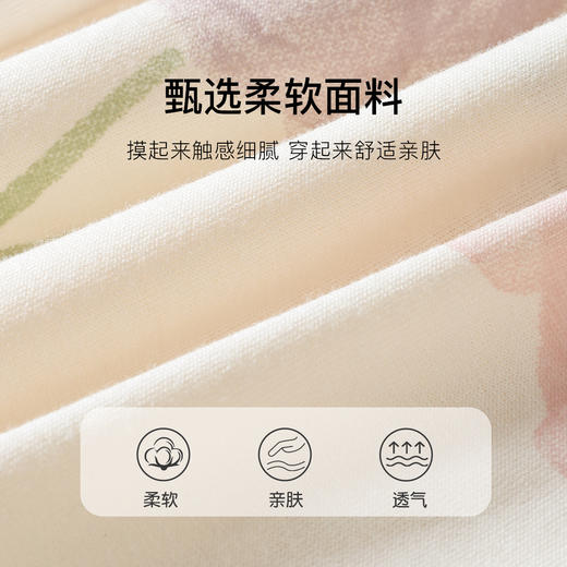 【免穿文胸 可外穿】时尚印花女士家居服套头宽松舒适有口袋睡衣紫郁金香家居服 商品图4