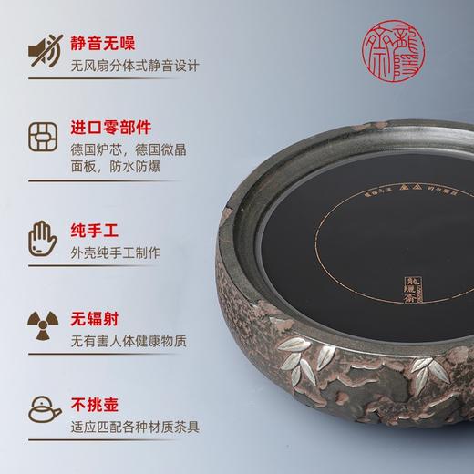 龙隐斋/厂家直发 龙隐斋春晓静音电陶炉煮茶功夫茶专用电茶炉烧水炉 老岩泥泡茶炉 商品图2