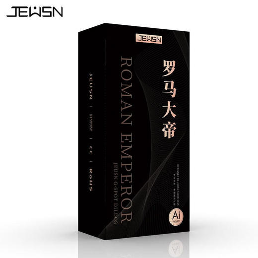 JEUSN 仿真假阳具罗马大帝AI版（伸缩+加温） 商品图2