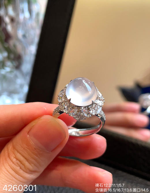 4260301，蛋面戒指。具体价格微信咨询 商品图2