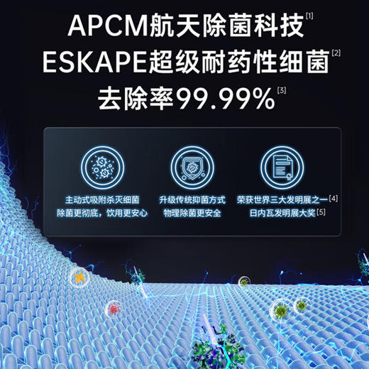 安吉尔/净水/A7pro600/净水家用厨下净水机大通量反渗透直饮机升级款双出水 商品图4