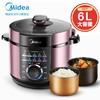 美的（Midea）电压力锅 6L大容量 双胆家用 电高压锅 旋钮控制 智能锅 多功能高压电饭锅 电饭煲 3-8人 MY-YL60M131 商品缩略图6