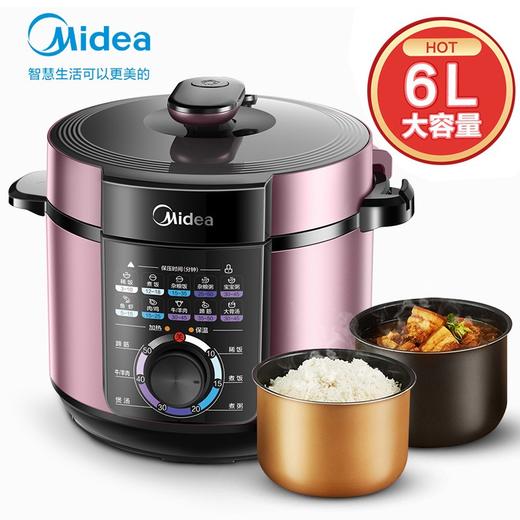 美的（Midea）电压力锅 6L大容量 双胆家用 电高压锅 旋钮控制 智能锅 多功能高压电饭锅 电饭煲 3-8人 MY-YL60M131 商品图6