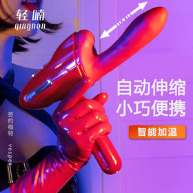 轻喃 9号机全自动伸缩炮机