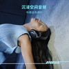 Bose QuietComfort 消噪耳机 Ultra 头戴式无线蓝牙降噪 沉浸音乐体验 全新旗舰款 商品缩略图3