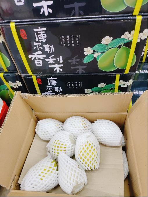 黑箱库尔勒香梨一箱 商品图1