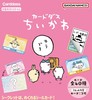 万代 Chiikawa 吉伊卡哇 撕撕卡 撕拉卡 收藏卡 全40种 20包/盒 谷子 商品缩略图0