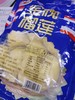 上上乐900克金枕榴莲一袋 商品缩略图1