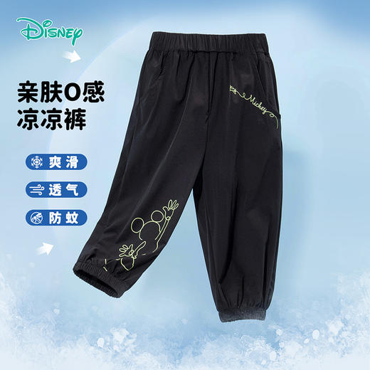 迪士尼24年新款清凉防蚊裤透气米奇九分裤ZD2DK004 商品图7
