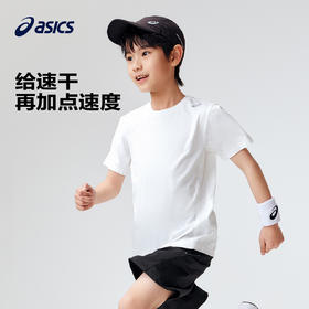 ASICS/亚瑟士童装2024春夏季男女童吸湿速干柔软舒适弹力短袖T恤