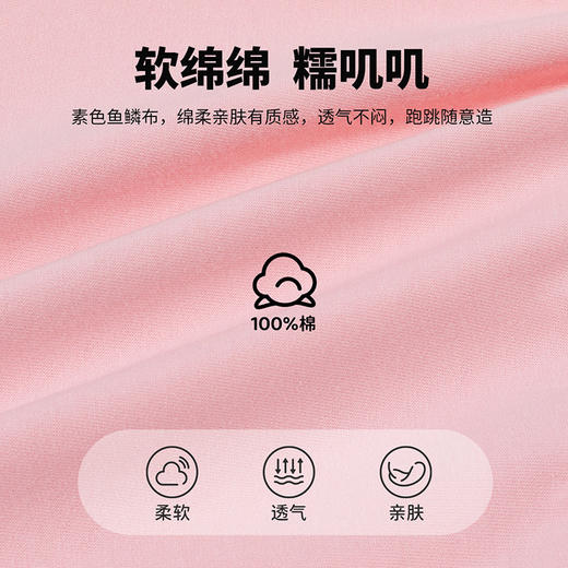 迪士尼（Disney）春秋女童纯棉套装时尚百搭运动休闲卫衣长裤两件套装 ZD1DT018 商品图13