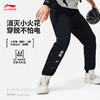 李宁反伍实战系列丨保暖卫裤男子卫裤2024图案字母束脚运动裤AKLU085 商品缩略图1
