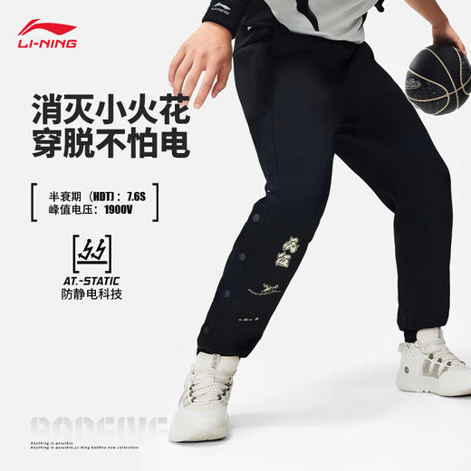 李宁反伍实战系列丨保暖卫裤男子卫裤2024图案字母束脚运动裤AKLU085 商品图1