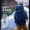 OSPREY KESTREL小鹰新款户外双肩背包重装登山徒步男轻大容量多仓 商品缩略图0